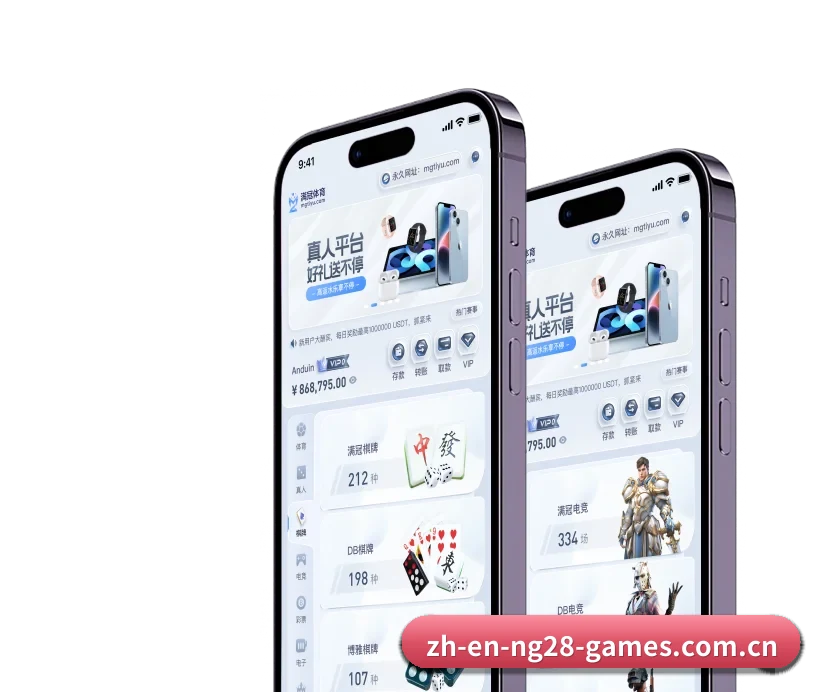 关于我们 - 体育资讯内容服务(BwinChina)